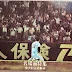 1977 Calbee Card 54 Captures Toshimitsu Suetsugu After a Costly Error