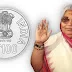 ₹100 Commemorative Coin to Mark Mata Bhagwati Devi Sharma’s Birth Centenary